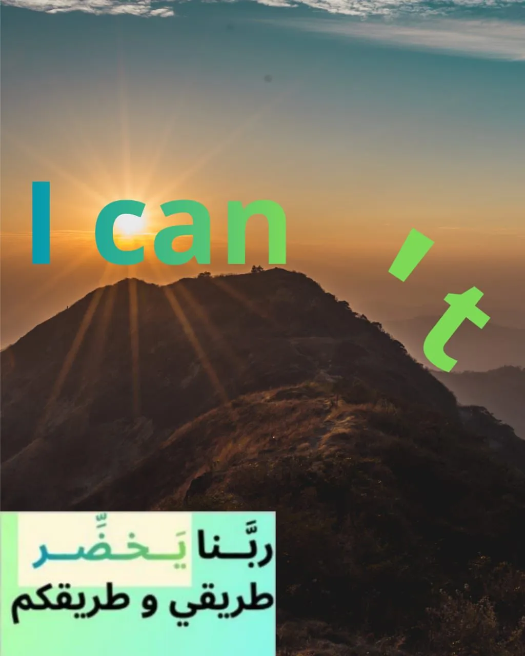 صناعة المحتوى والعناصر البصرية
